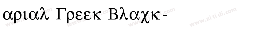 arial Greek Black字体转换